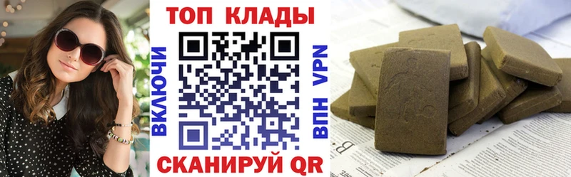 Магазин наркотиков Высоковск Марихуана  Кодеин  Гашиш  МЕФ  A-PVP 