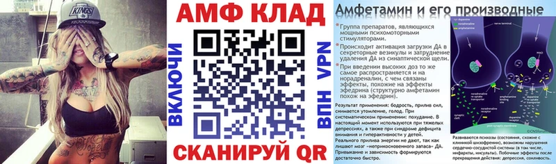 где купить наркоту  Высоковск  гидра tor  Амфетамин VHQ 