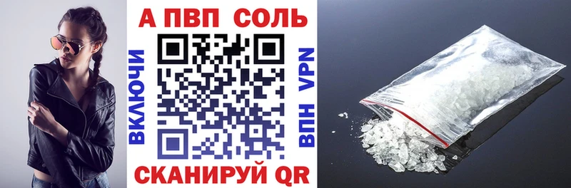 A PVP мука  Высоковск 