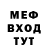 Альфа ПВП Crystall Blind Rage