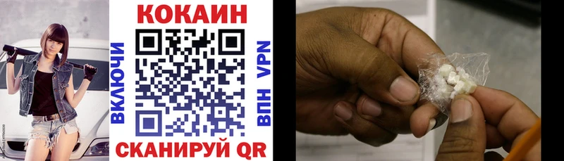 COCAIN 97%  МЕГА зеркало  Высоковск  как найти наркотики 