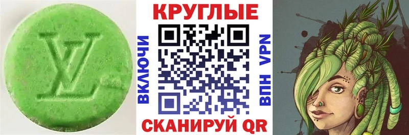 купить наркотики цена  Высоковск  ЭКСТАЗИ 99% 