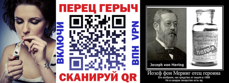 Героин афганец  Высоковск 