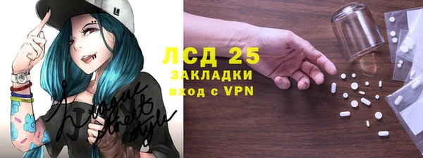 круглые Богородск