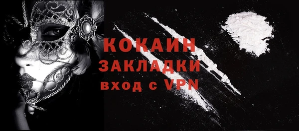 винт Слюдянка