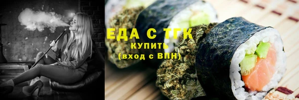 прущие грибы Богородицк