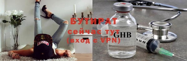 прущие грибы Богородицк