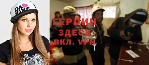 ALPHA-PVP Снежногорск