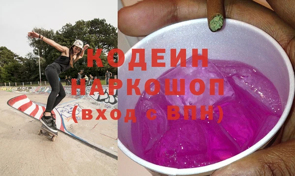ALPHA-PVP Снежногорск