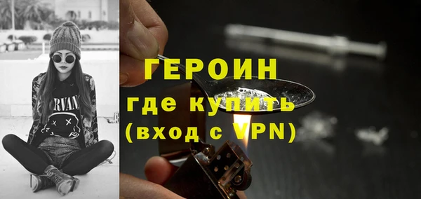 ALPHA-PVP Снежногорск