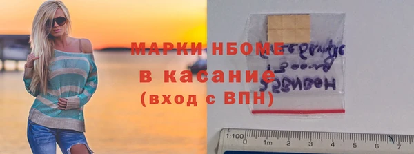 кокс Снежинск