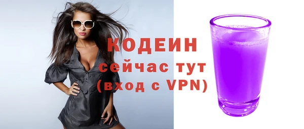 ALPHA-PVP Снежногорск