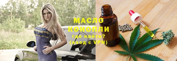 прущие грибы Богородицк