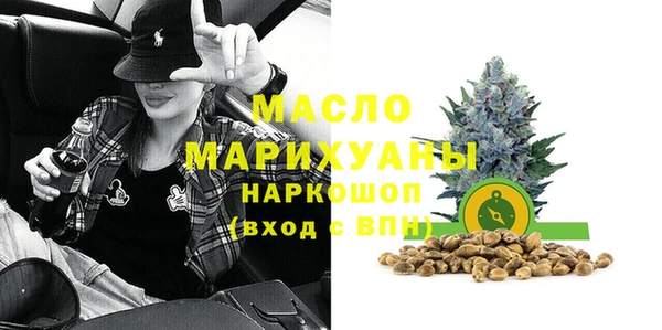 прущие грибы Богородицк