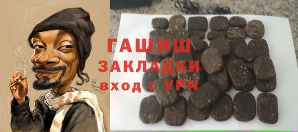 прущие грибы Богородицк