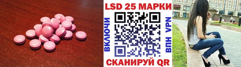где найти   Высоковск  Лсд 25 экстази кислота 