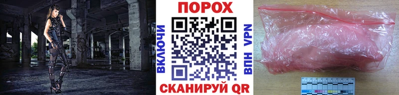 Метамфетамин Methamphetamine  Высоковск 