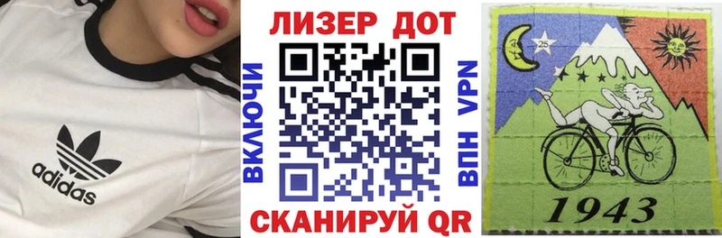 Наркотические марки 1,5мг  как найти наркотики  Высоковск 